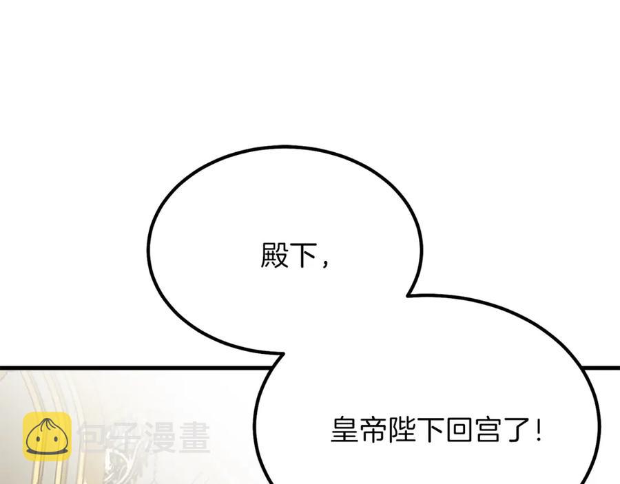第10话 你是唯一150