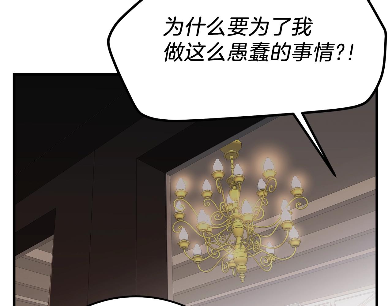 第13话 快快长大67
