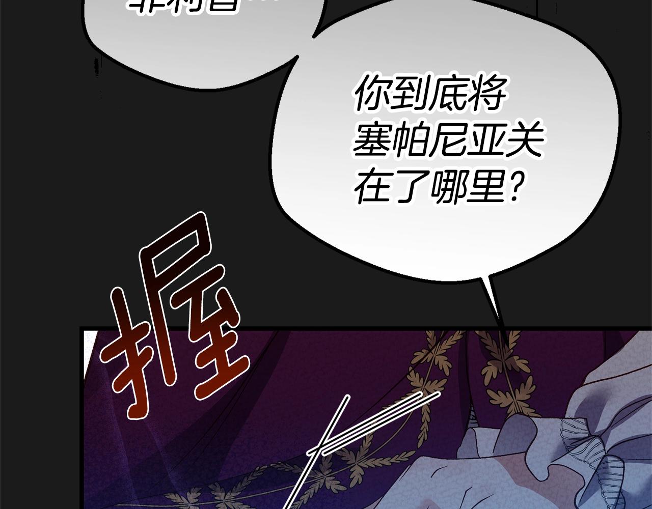 第30话 女神的求救145