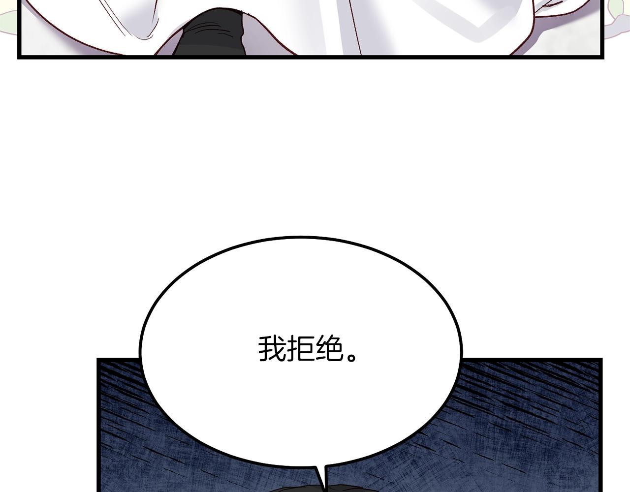 第9话 追兵148