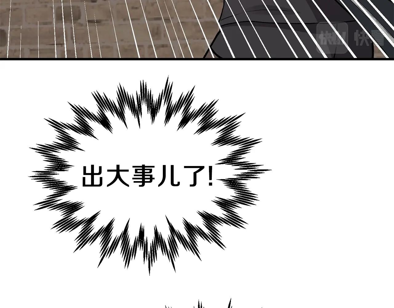 第17话 我是你的猫42
