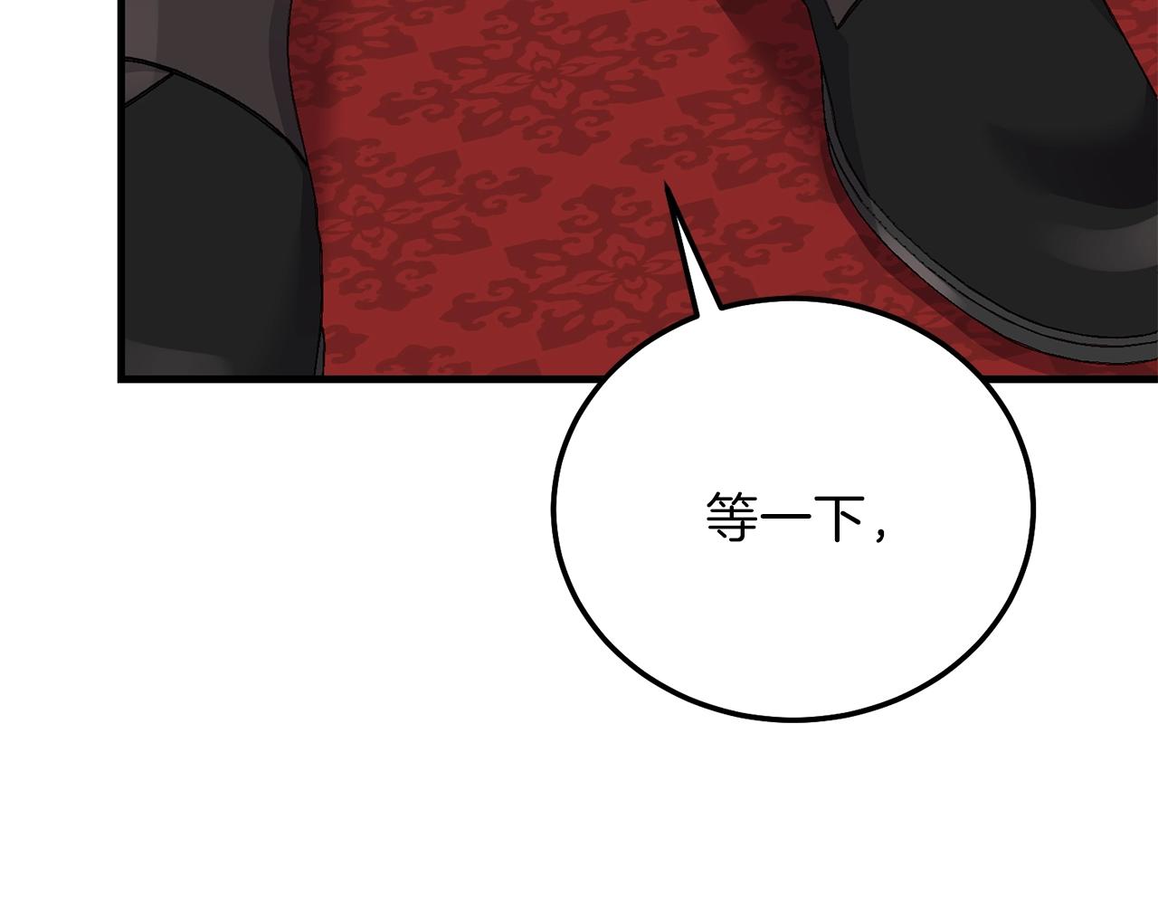第16话 治罪37