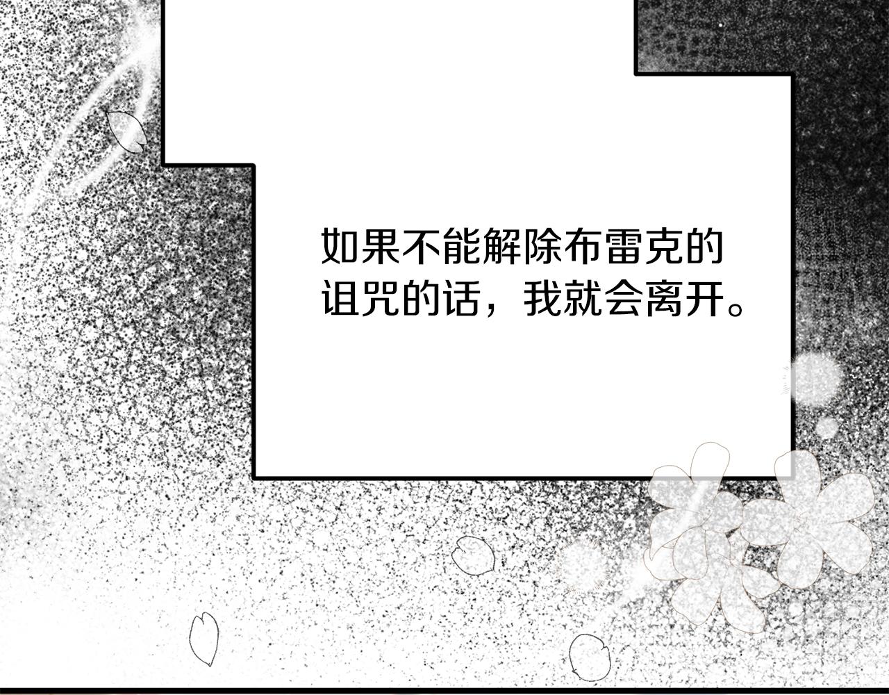 第9话 追兵5