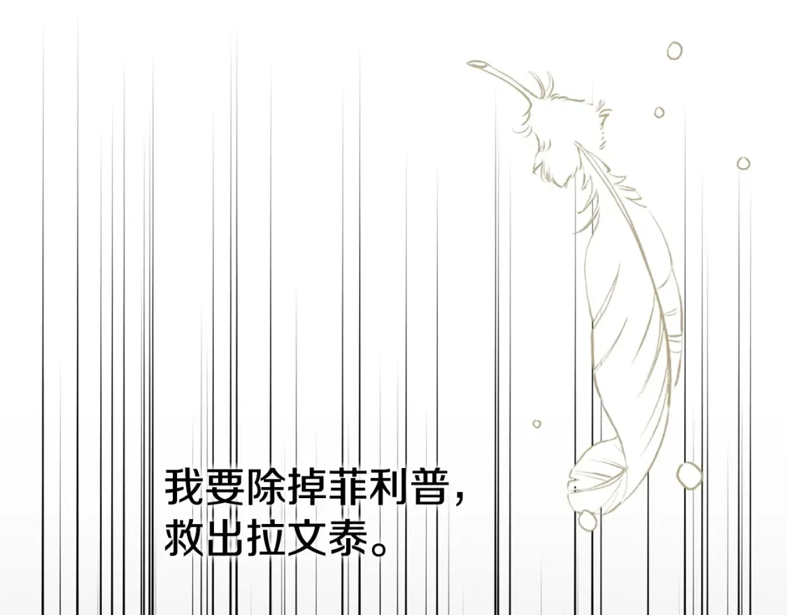 第13话 重拾记忆112