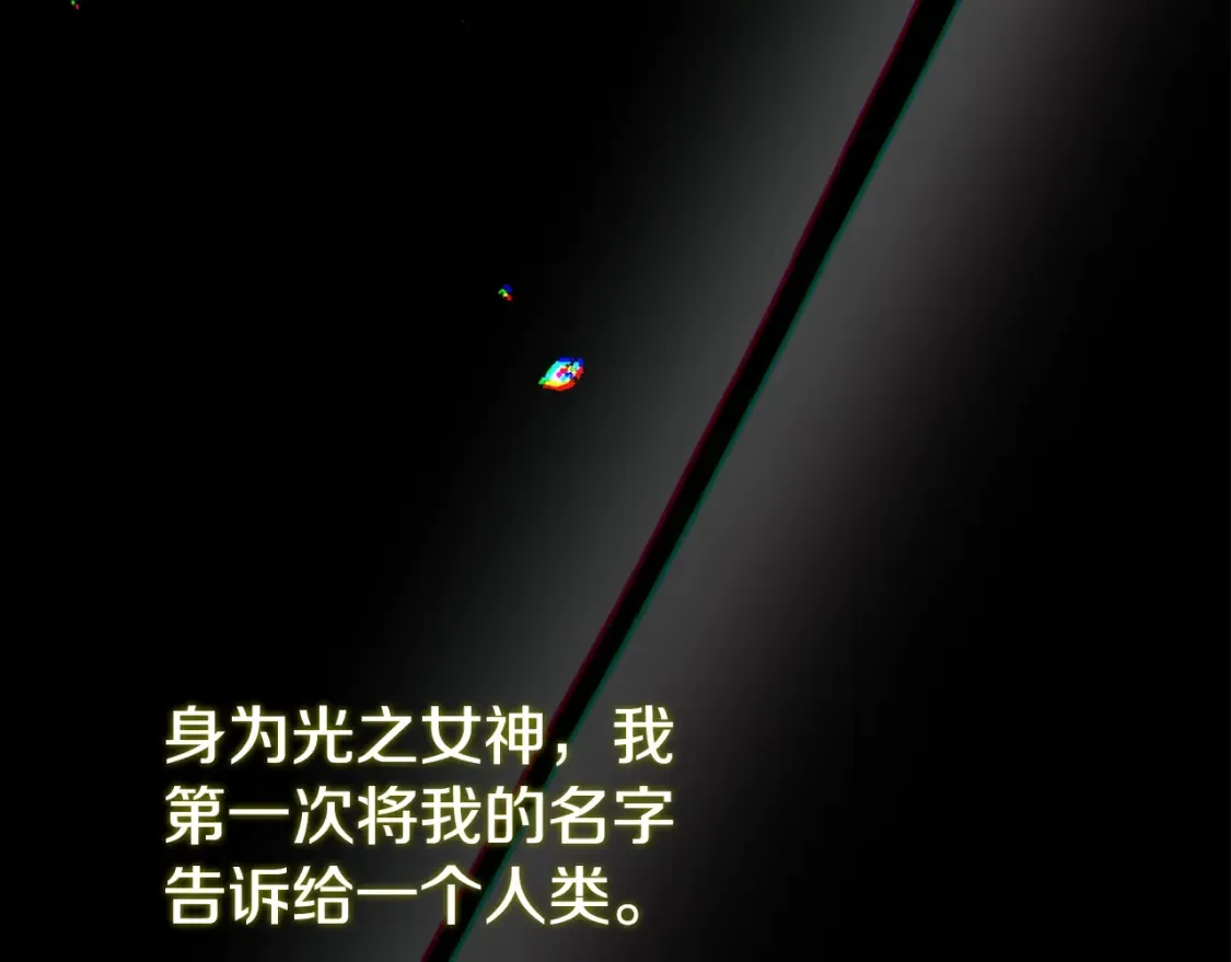 第12话 安诗雅，对不起145