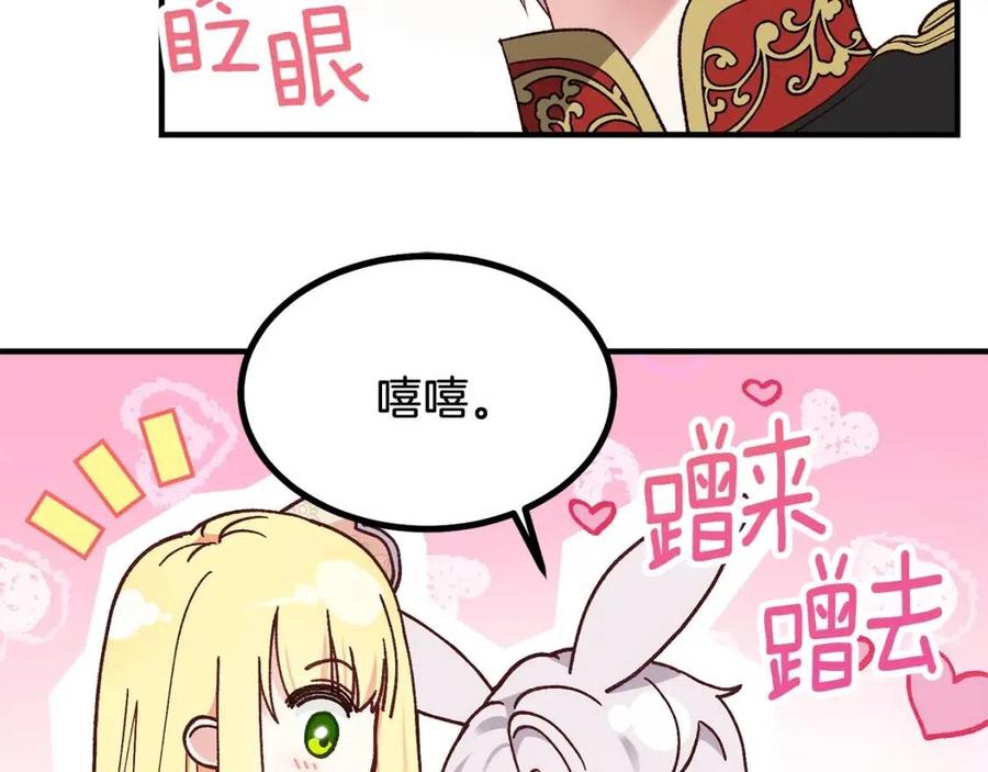 第7话 拒绝洗澡38