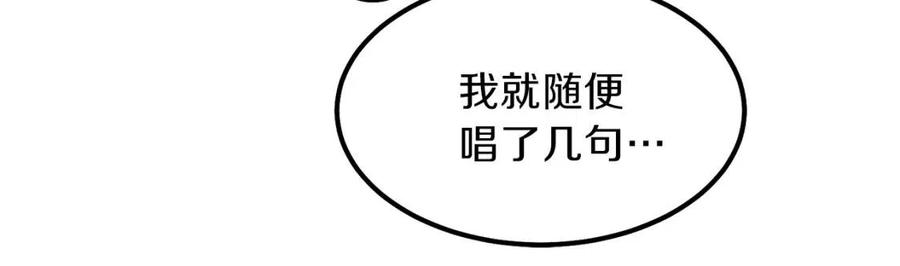 第9话 为夫人长高高39