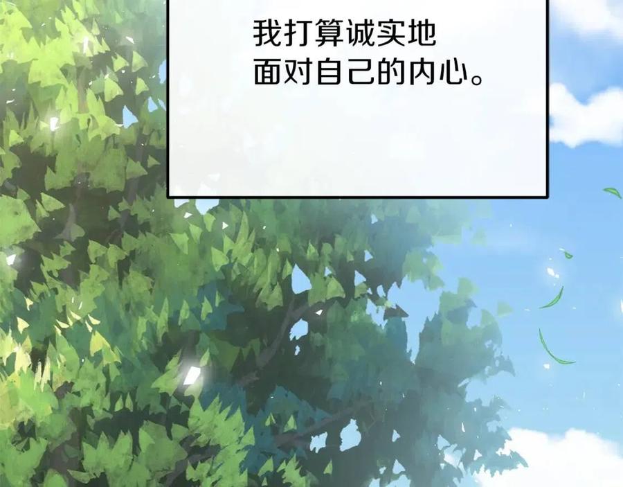 第26话 不想离开185