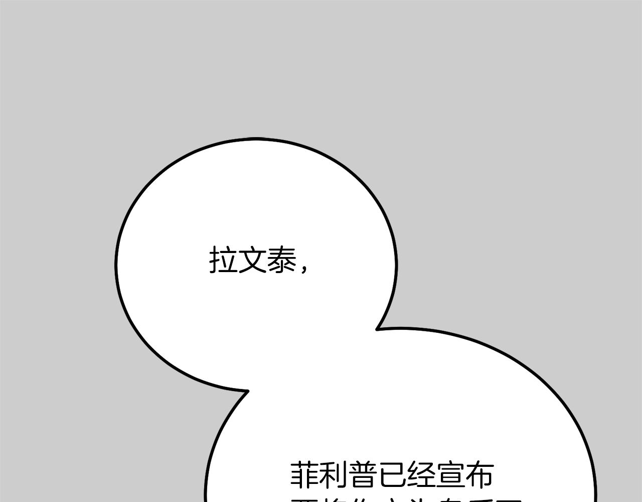 第27话 寻光122