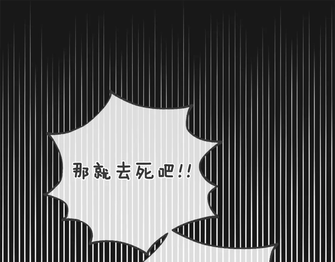第13话 重拾记忆215