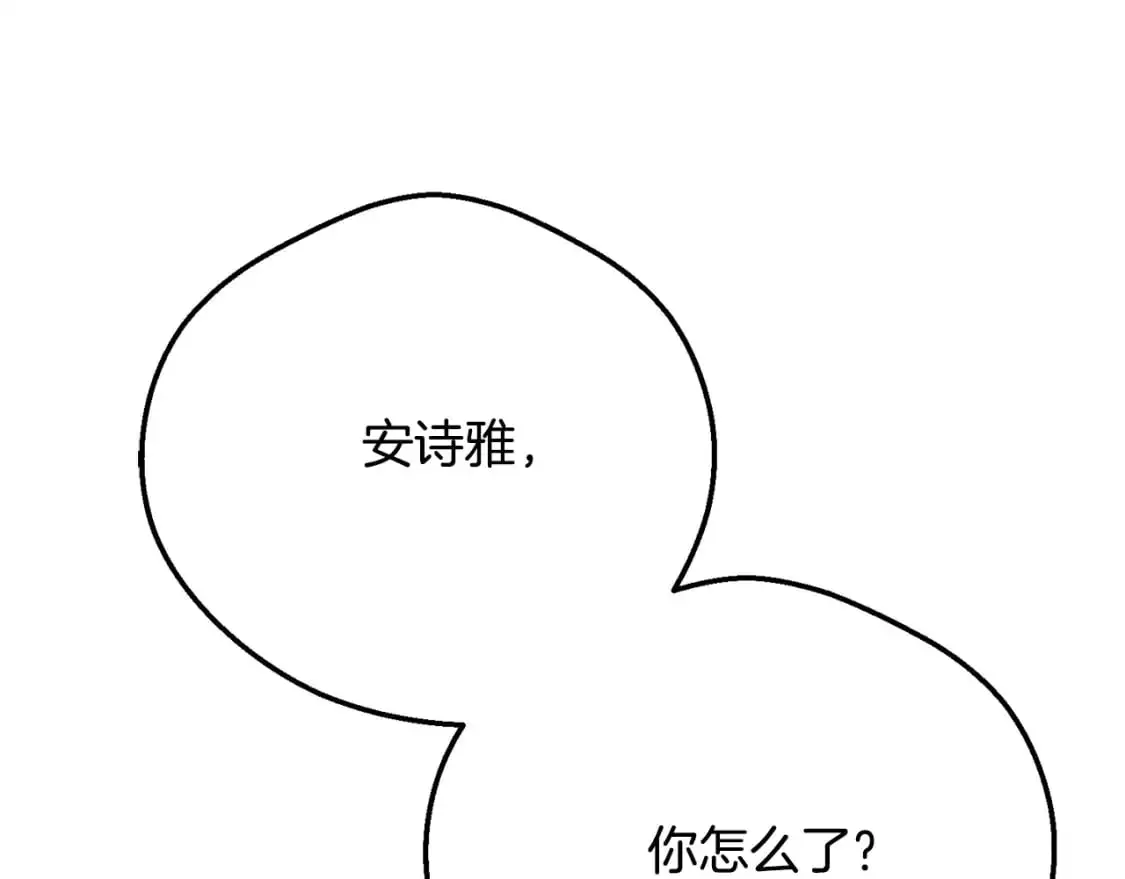第6话 皇帝危险203