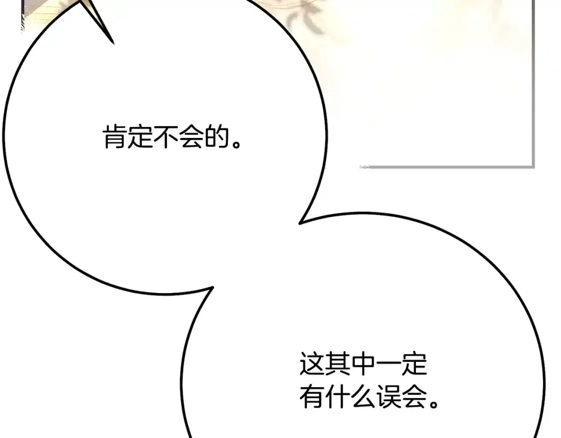 第7话 我受伤了55