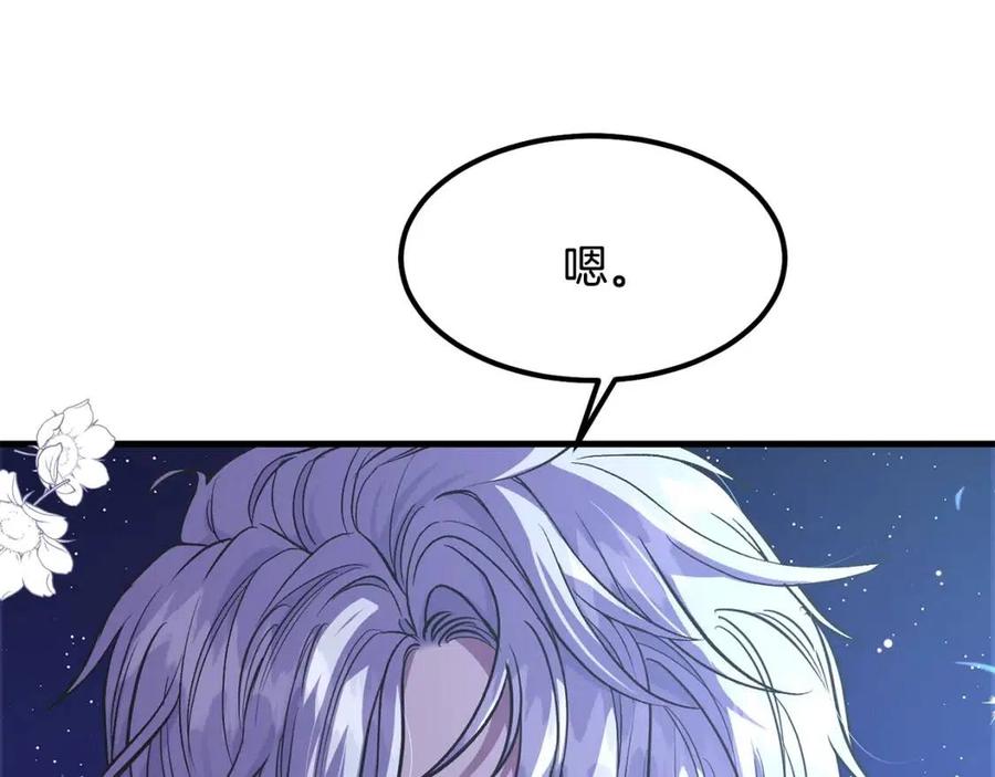 第21话 做个梦给你91