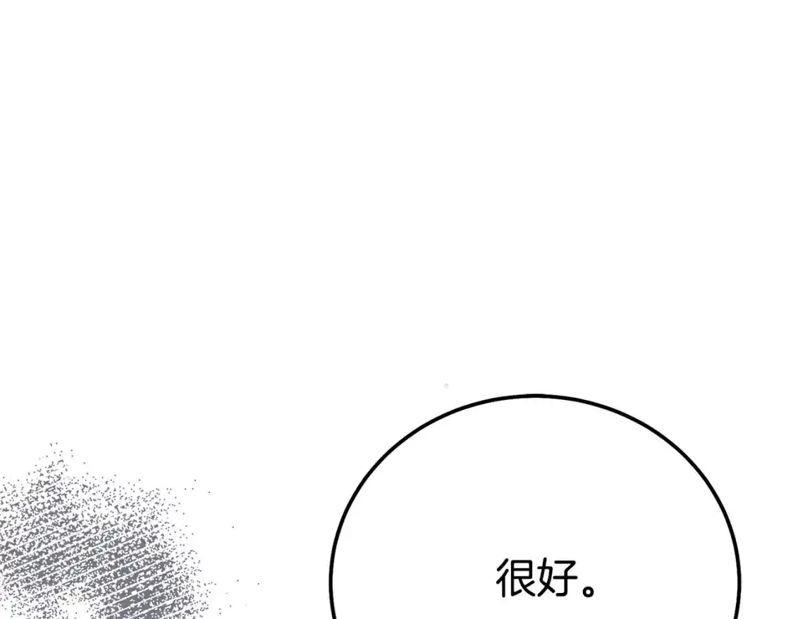 第7话 我受伤了128