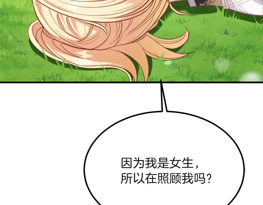 第28话 约定102