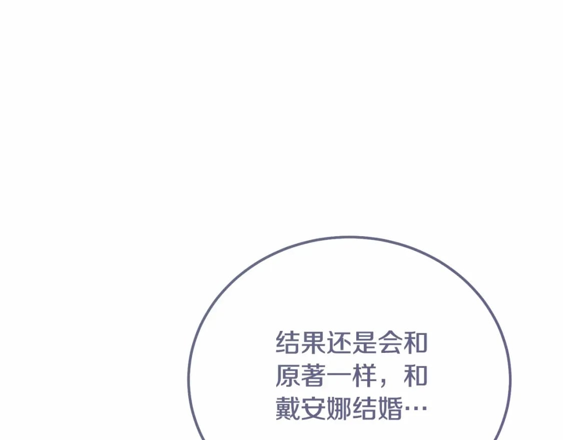 第38话 离开他171