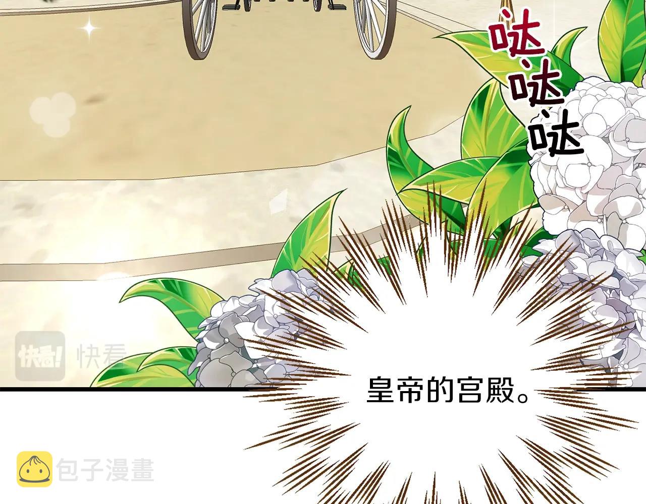 第二季第2话 小猫的过去77