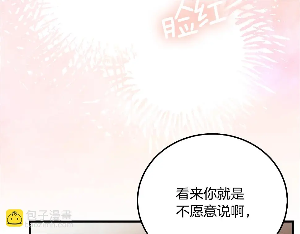第35话 小玫瑰24