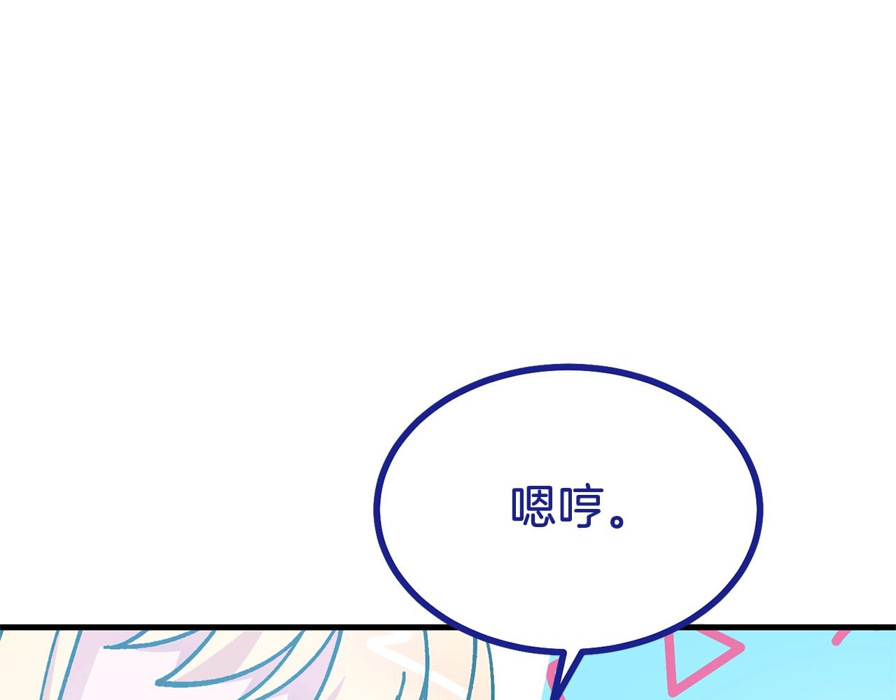 第8话 底线35