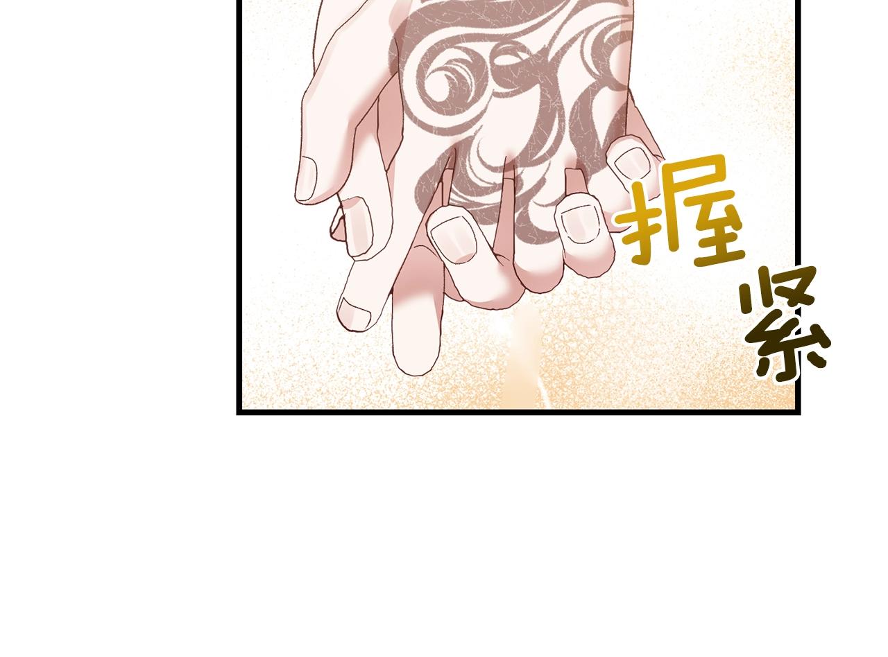 第10话 扑倒79