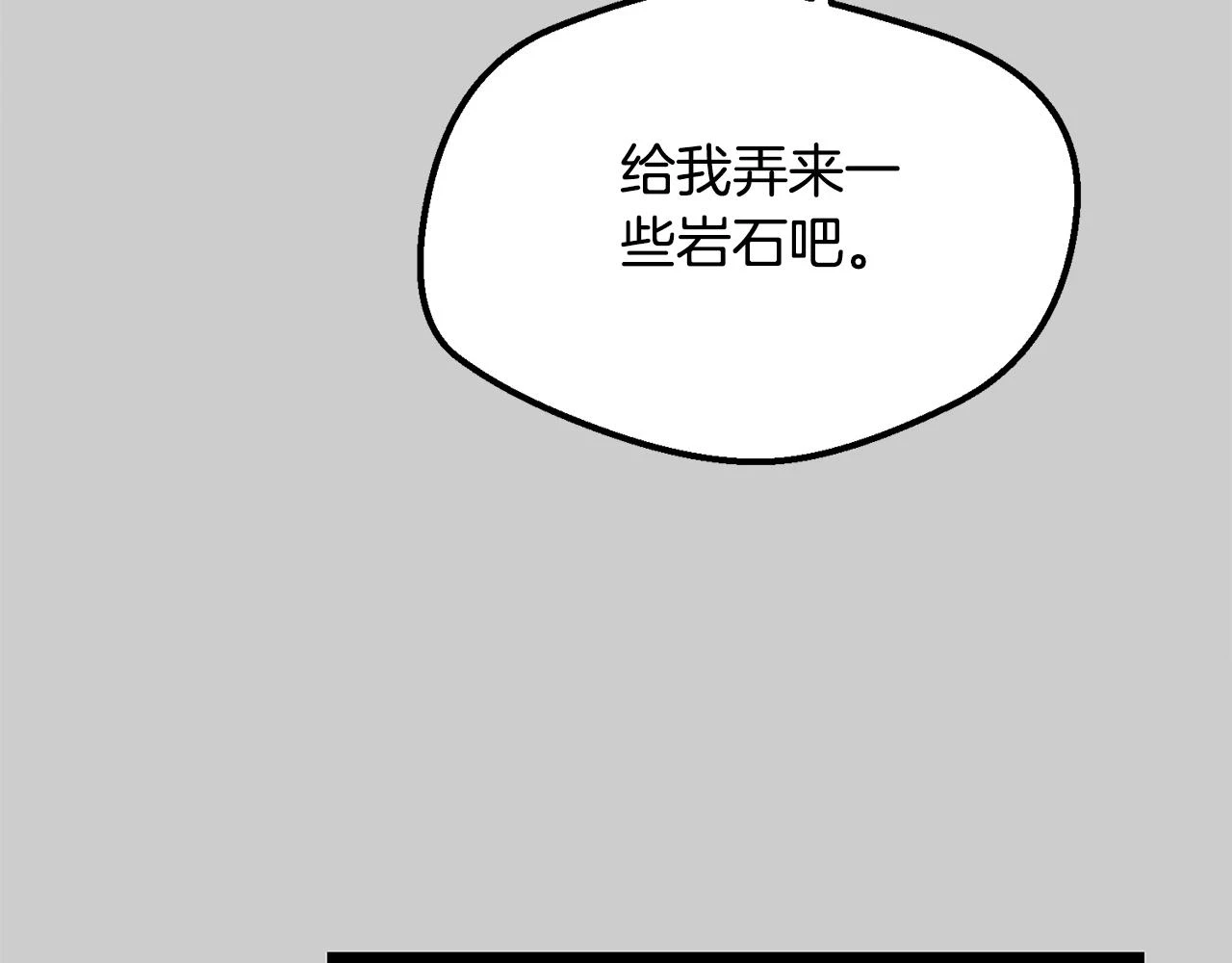 第31话 真相沉没67
