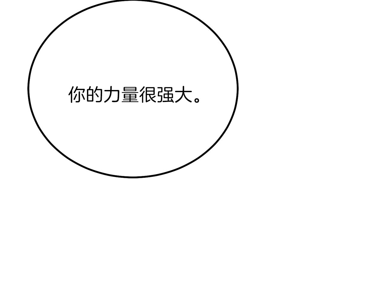 第13话 快快长大27