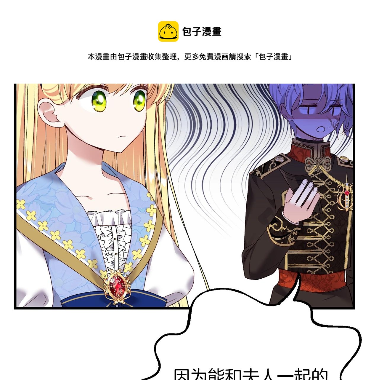 第8话 底线130
