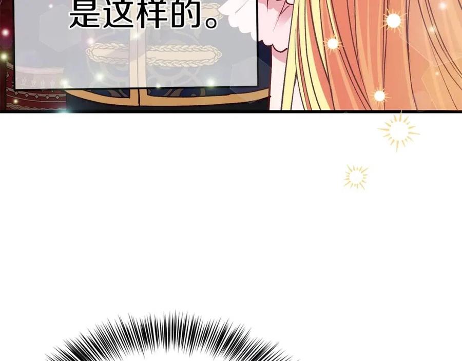 第23话 你想跳舞吗？41