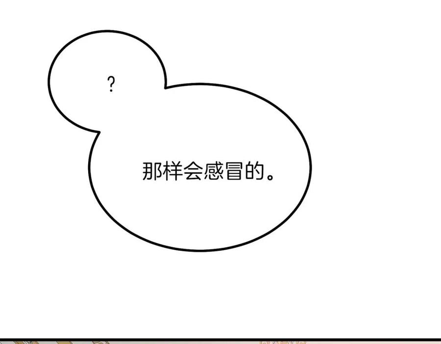 第31话 打雪仗吧！142