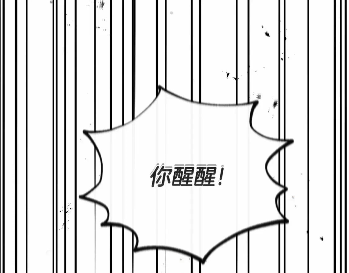 第37话 你到底是谁225