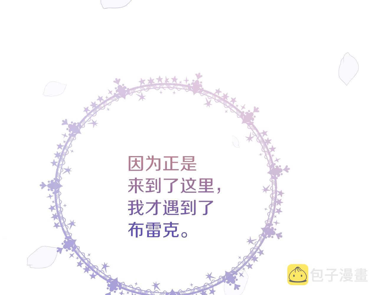 第17话 温柔梦乡82