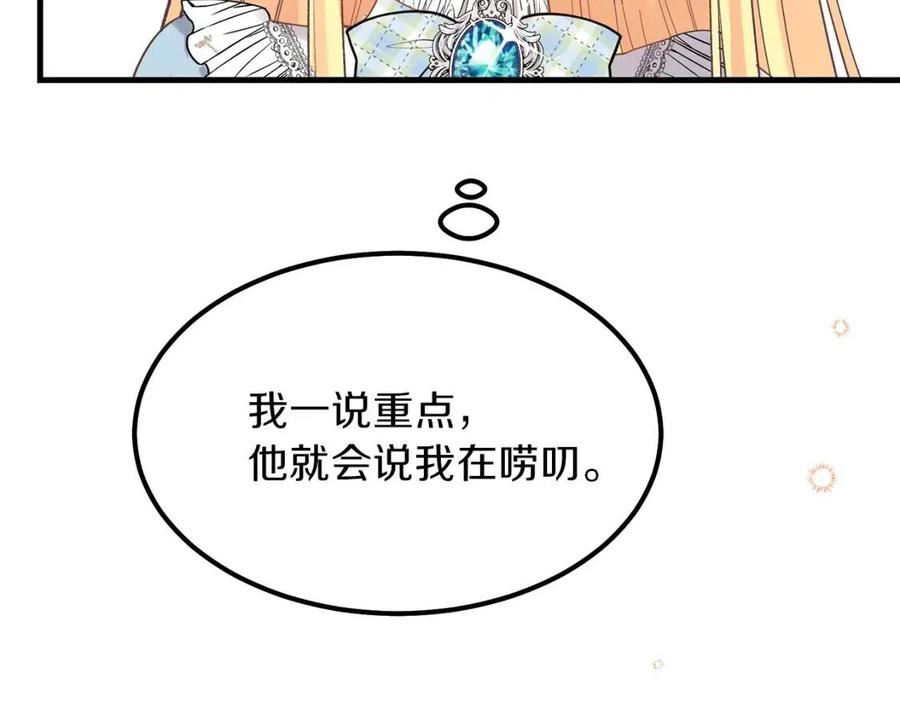 第28话 约定68