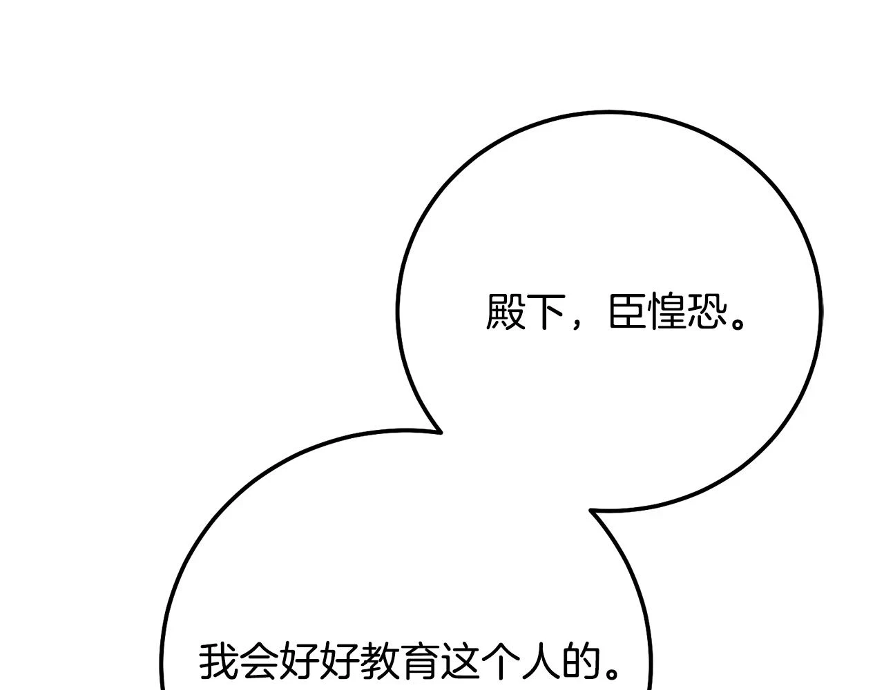 第33话 七年之后88