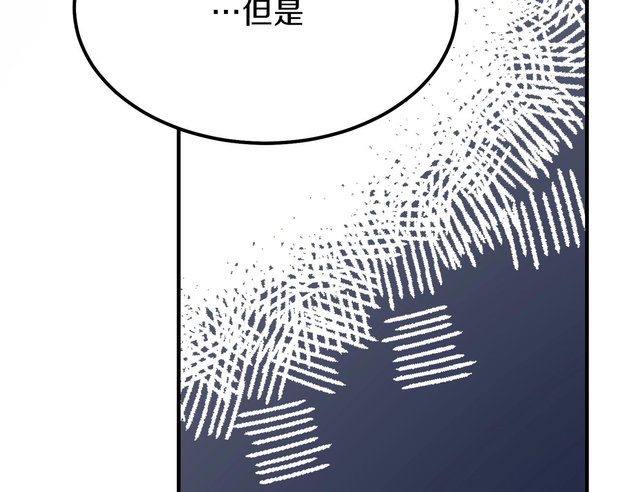 第17话 我是你的猫16