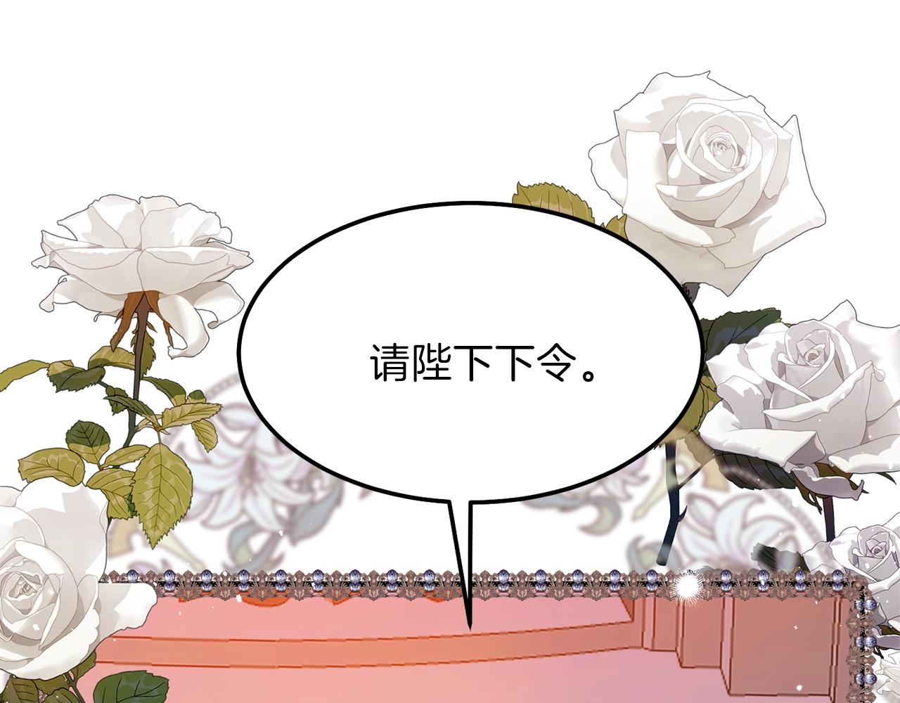 第二季第1话 太子妃的护卫163