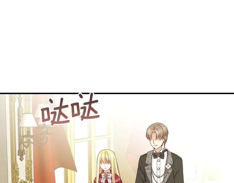 第11话 觐见父皇42