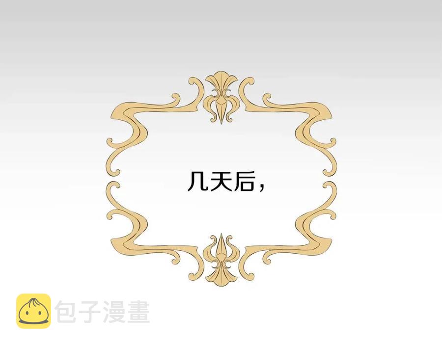 第25话 放手？126