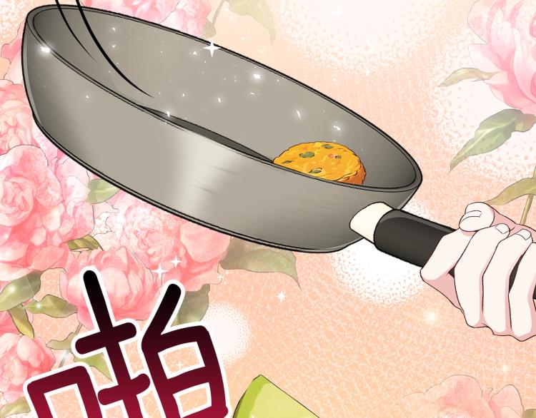 第5话 投喂时间21