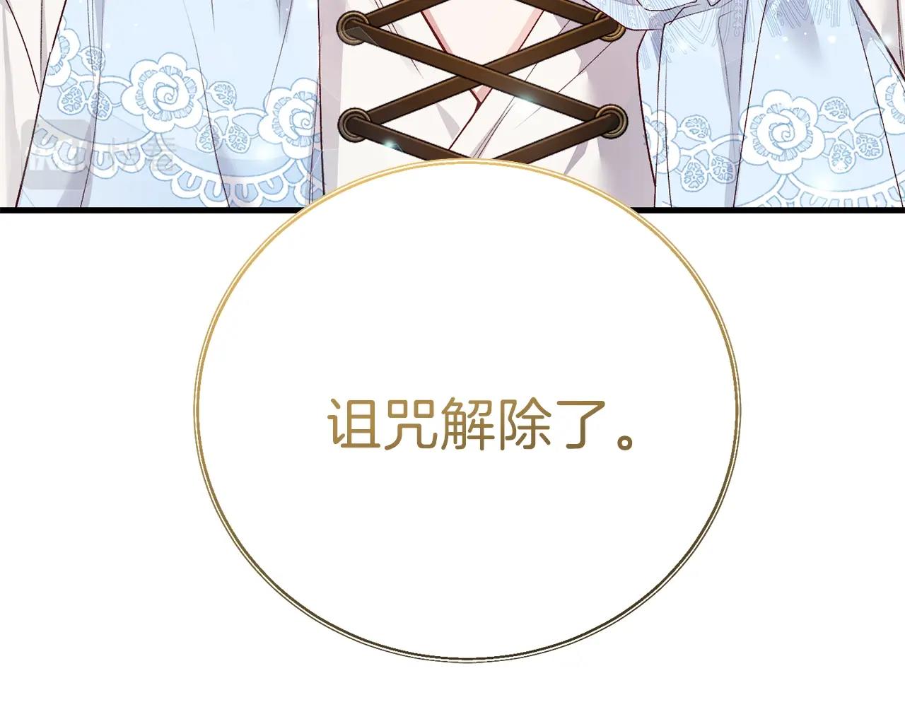 第17话 温柔梦乡149