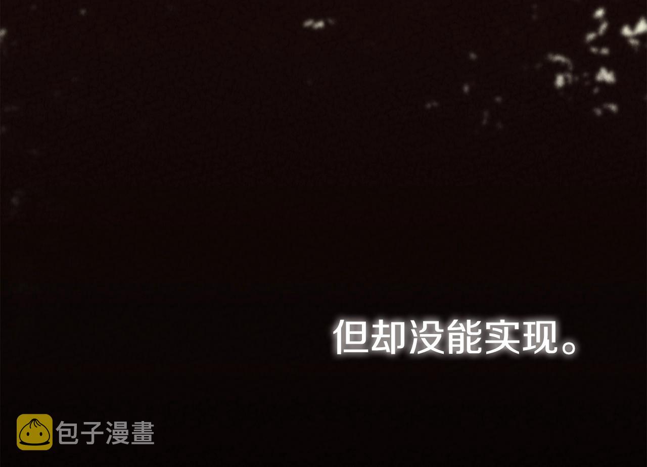 第23话 愿意嫁给我吗？206