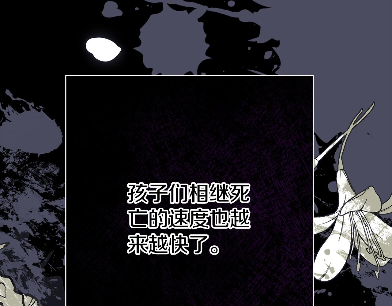第30话 女神的求救38