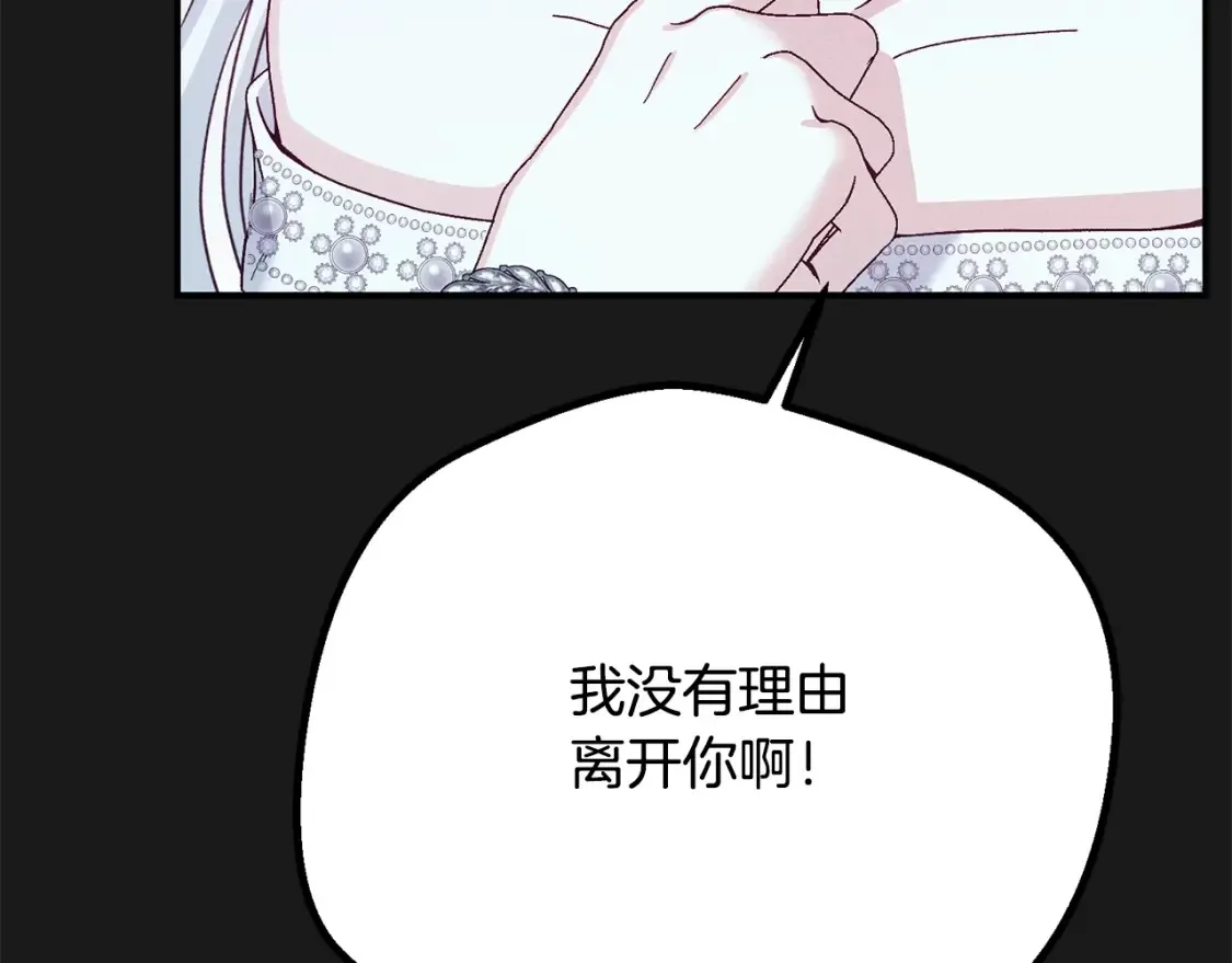 第12话 安诗雅，对不起169