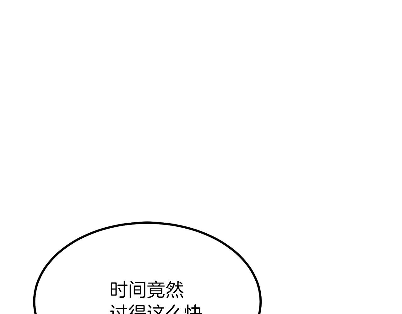 第38话 你是我的祝福吗？182