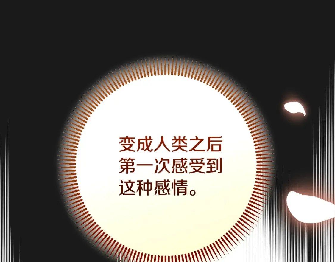 第13话 重拾记忆14