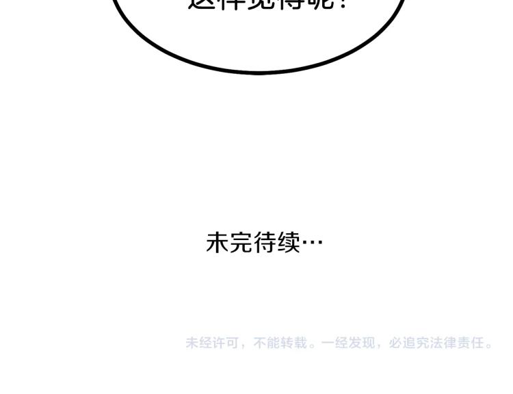 第15话 礼物141