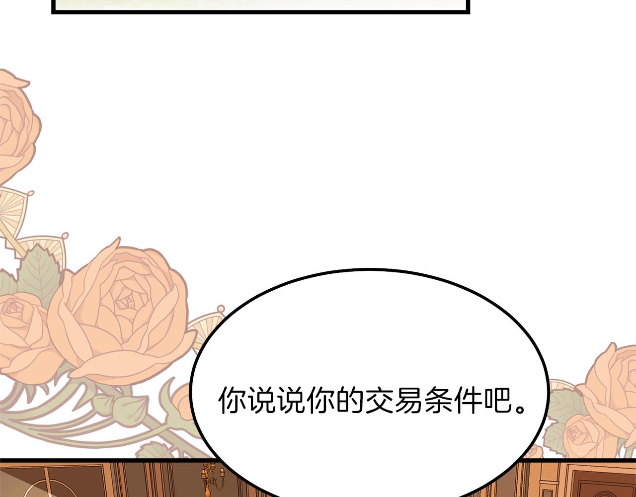 第11话 兔兔emo60