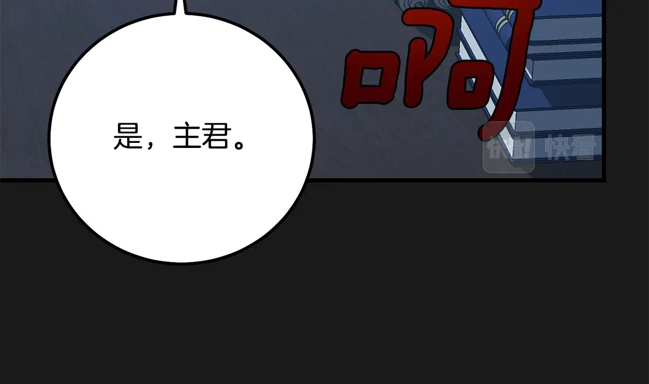 第19话 我丈夫太守男德156
