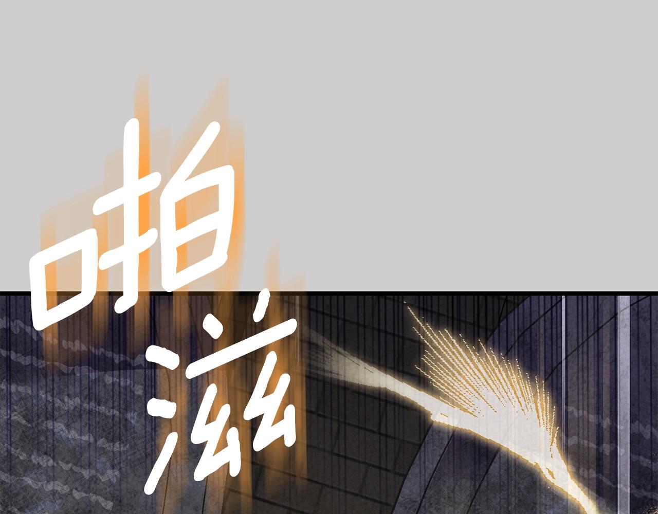 第29话 只爱你一个10