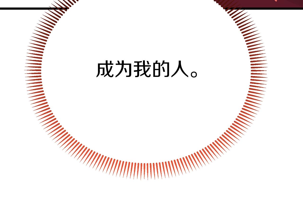 第15话 命运舞会210