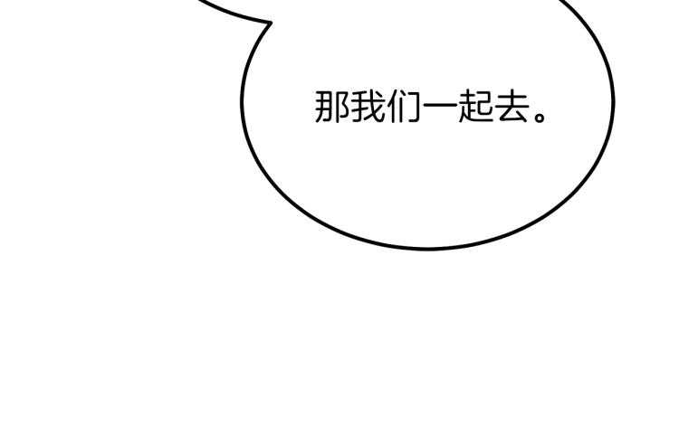 第12话 保护夫人127